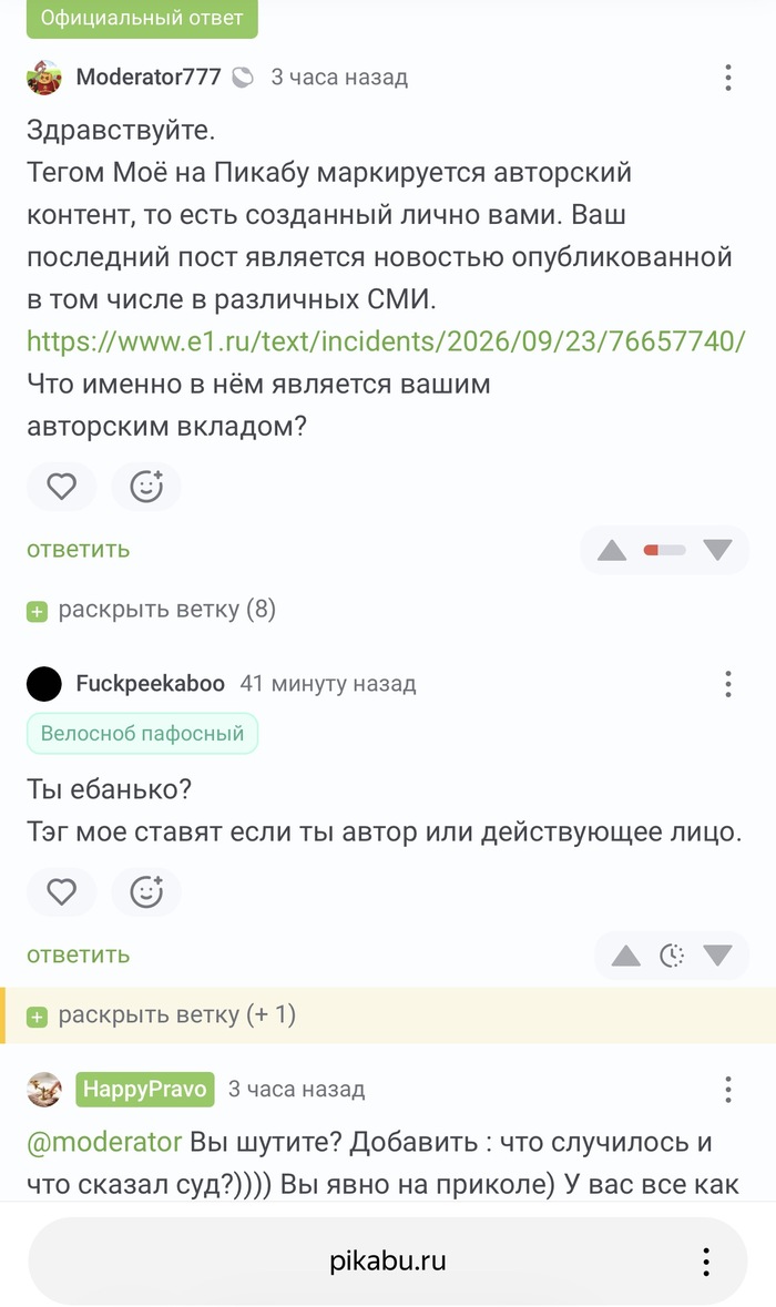 ����������� �� ������ - ��� �����?