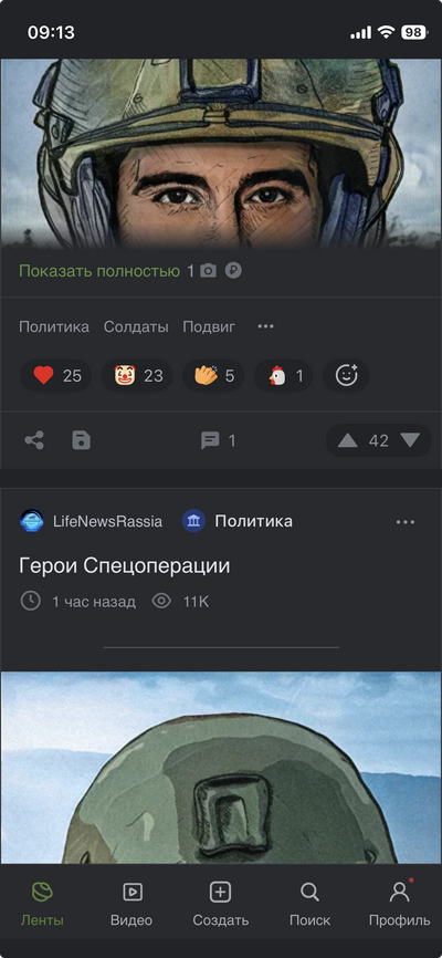 Иллюстрация к комментарию
