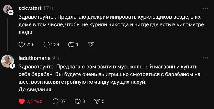 Я бы лучше не ответил