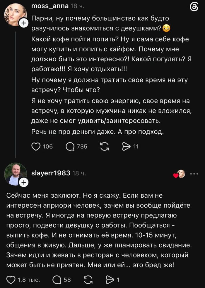 А ведь верно