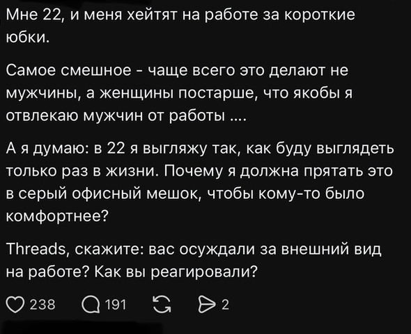 Ответ на пост «Хейт или хайп?»