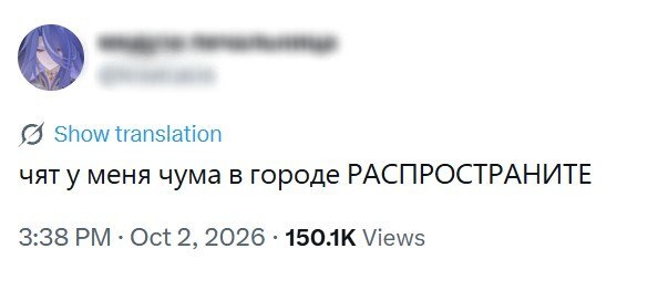 Пожалуйста, не надо распространять...
