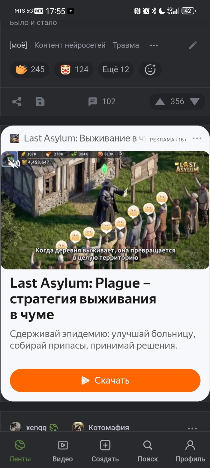 Пикабу как-бы намекает