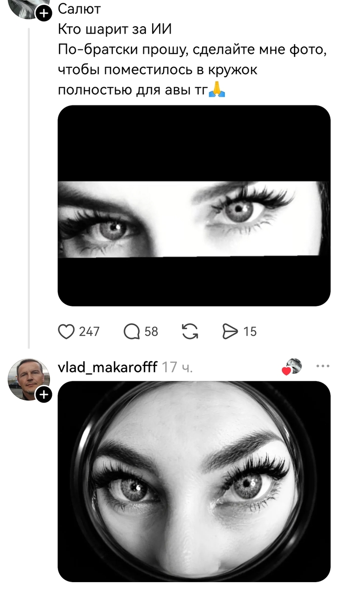 Иишники сделайте