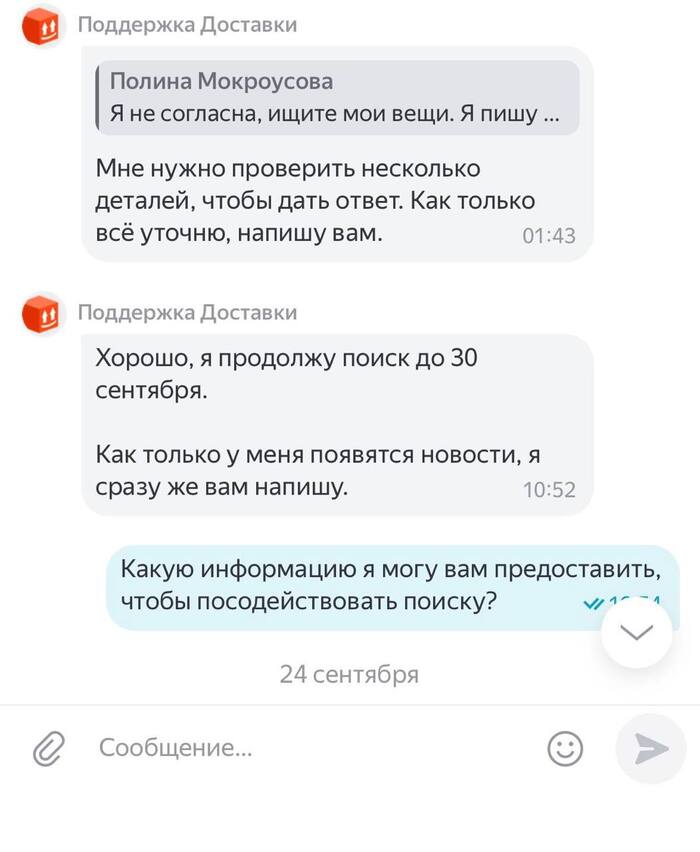 ������ �� � ����� ������ ����� �������� � ������ ������� ��� �� ����������