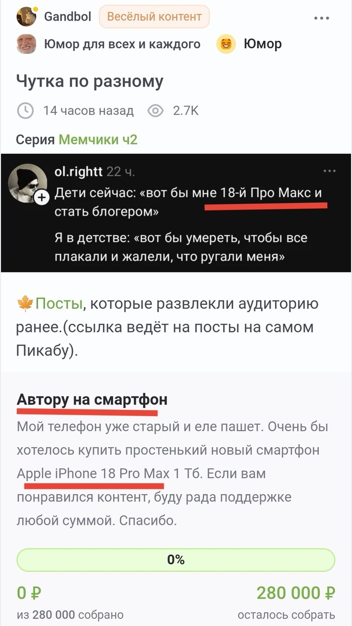 ������ ��������, ������� ����� �������� ������ �� ������ �������, � ����� ����: ����� �� �������� ����� �� 280� 🤦‍♂️ 
