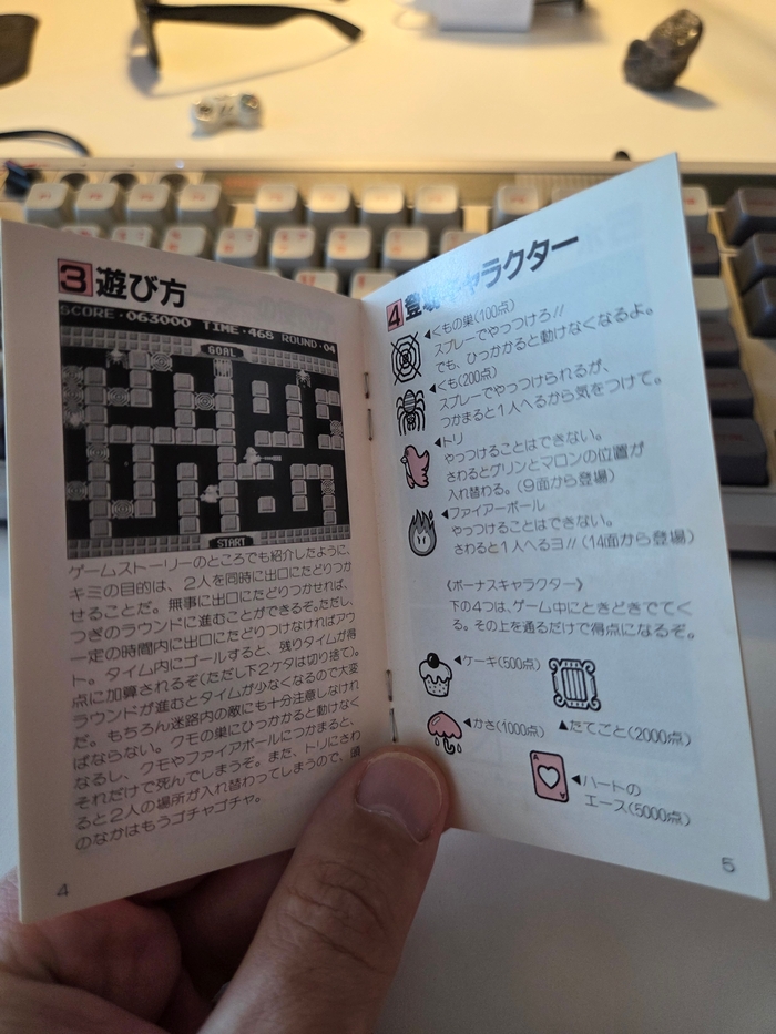 ������ ��������� Binary Land