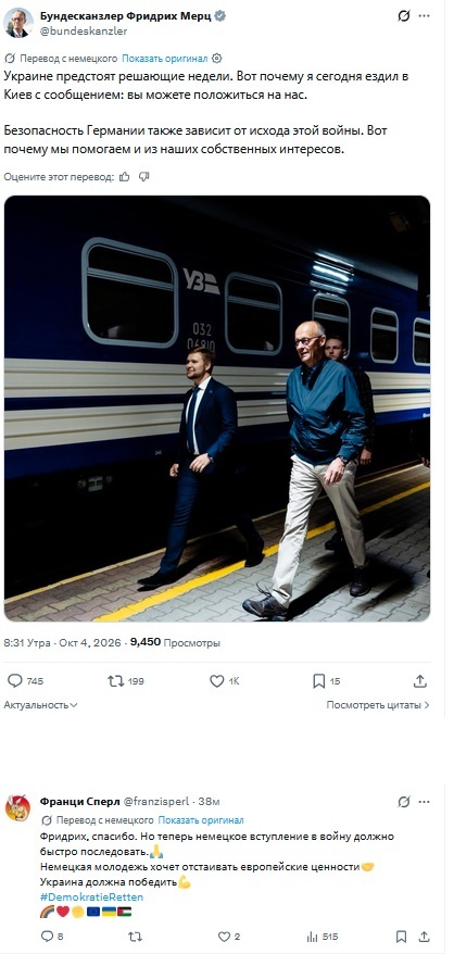<!--noindex--><a href="https://pikabu.ru/story/kogda_tvoy_dedushka_zabyil_prinyat_tabletki_14390721?u=https%3A%2F%2Fx.com%2Fbundeskanzler%2Fstatus%2F2106618181372850362&t=https%3A%2F%2Fx.com%2Fbundeskanzler%2Fstatus%2F2106618181372850362&h=fa469543b179f02ea30ded121637a655c544ae45" title="https://x.com/bundeskanzler/status/2106618181372850362" target="_blank" rel="nofollow noopener">https://x.com/bundeskanzler/status/2106618181372850362</a><!--/noindex-->