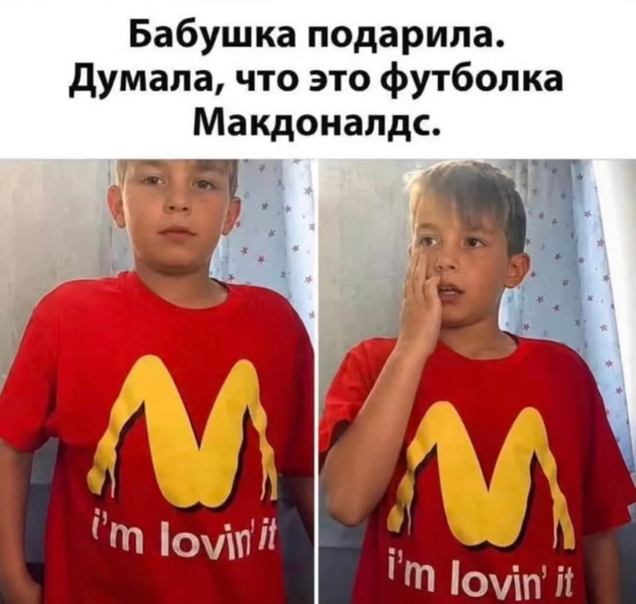 Вкусно и точка G