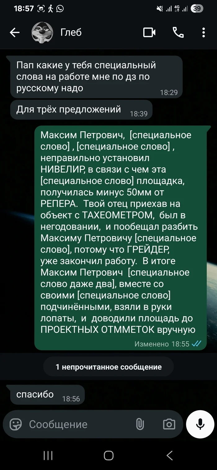 Ответ на пост «Карточки товаров на Ozon»