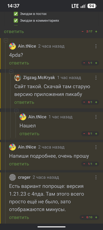 ����������� � �����������