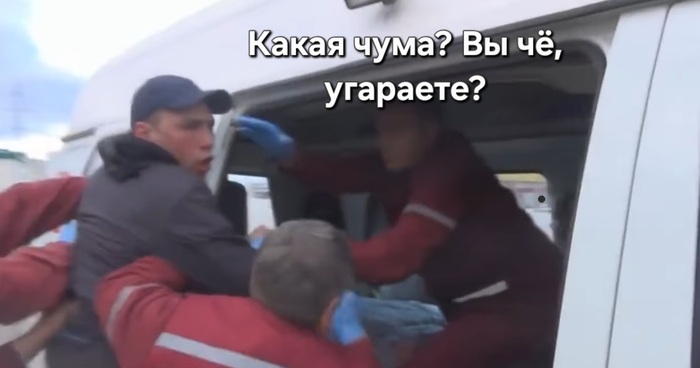 Ответ MisterM272 в «Чума в Иркутске. Паника впереди здравого смысла»
