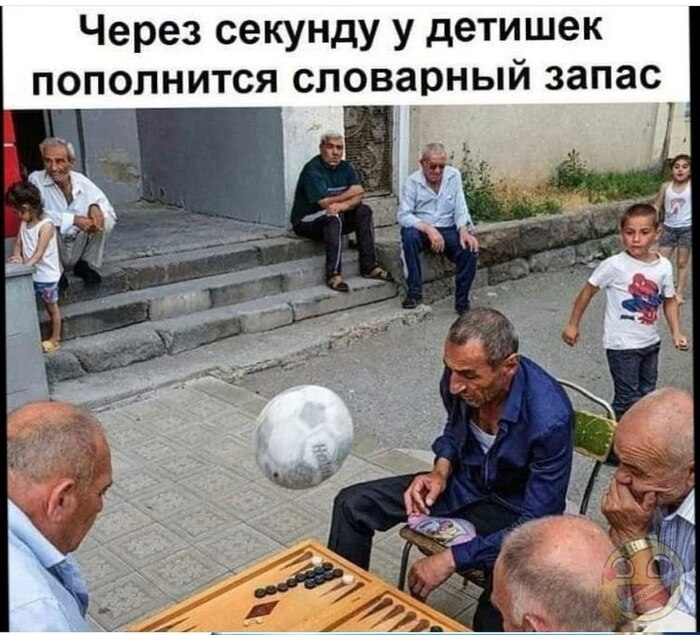 Словарный запас