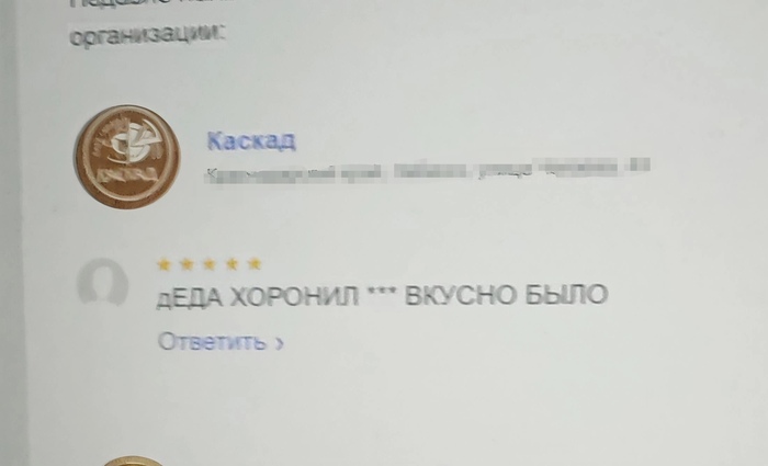 Жалко дедушку