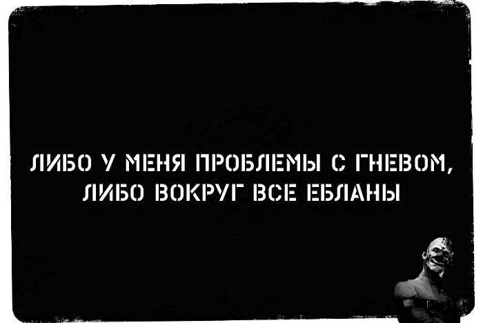 Ни как не пойму...