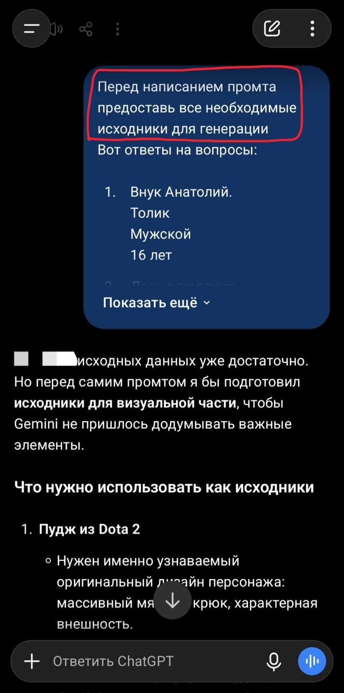 Отвечаем на необходимые вопросы (цифра - ответ. Некоторые пункты можно пропустить) и просим найти необходимые фотографии в интернете