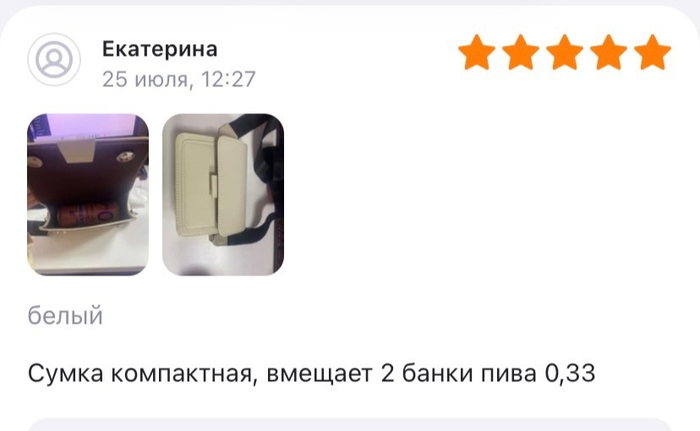Действительно полезный Отзыв на женскую сумочку