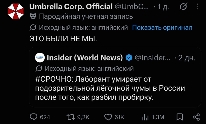 ��� ������ ��� ��������!