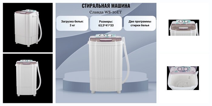 ���������� ������ ������ ″WS30ET″, ������������, �������� 3 ��, ��� ������������� ����������� � ����