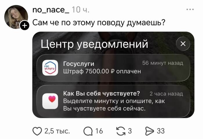 Ох уж эти штрафы...