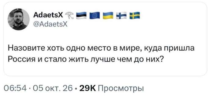 Буквально любое место