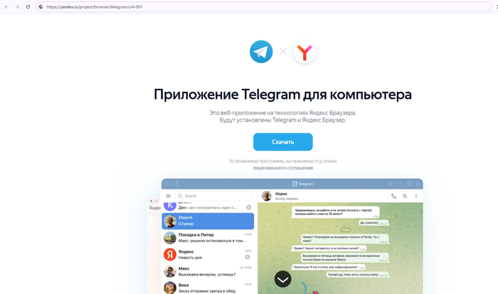 ������ ����� �� ���� Yandex