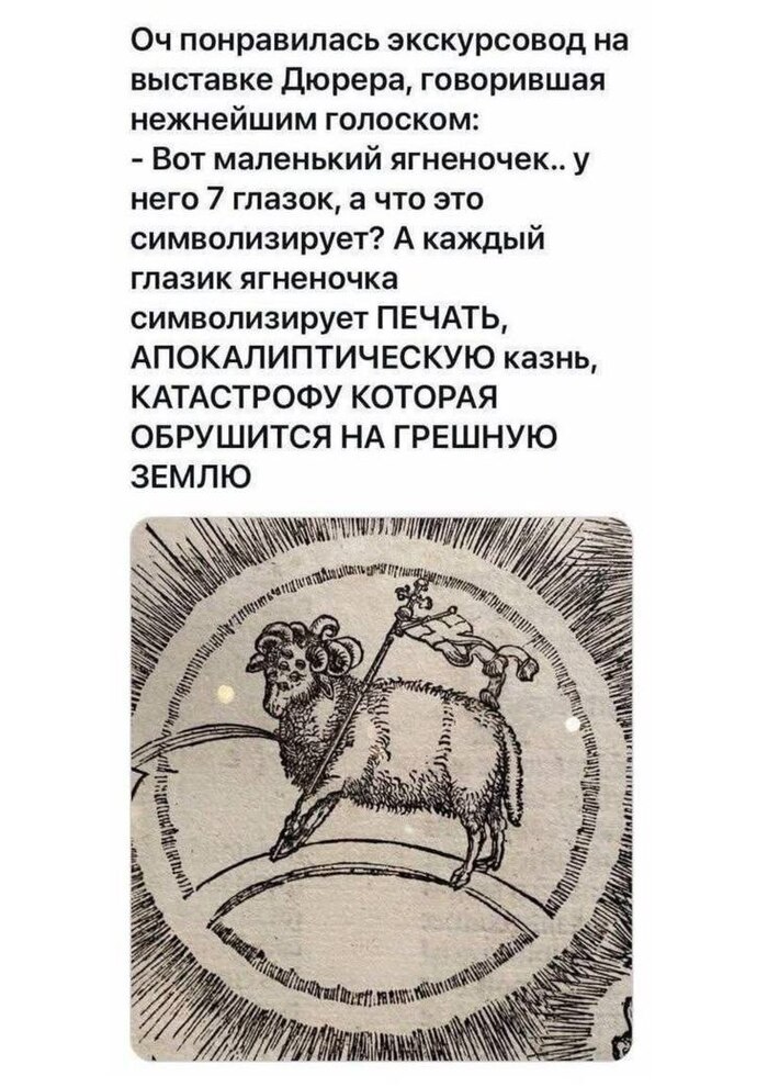 Хороший экскурсовод