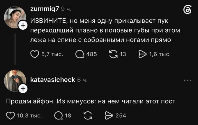 Ужас какой