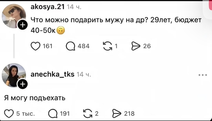 Хм