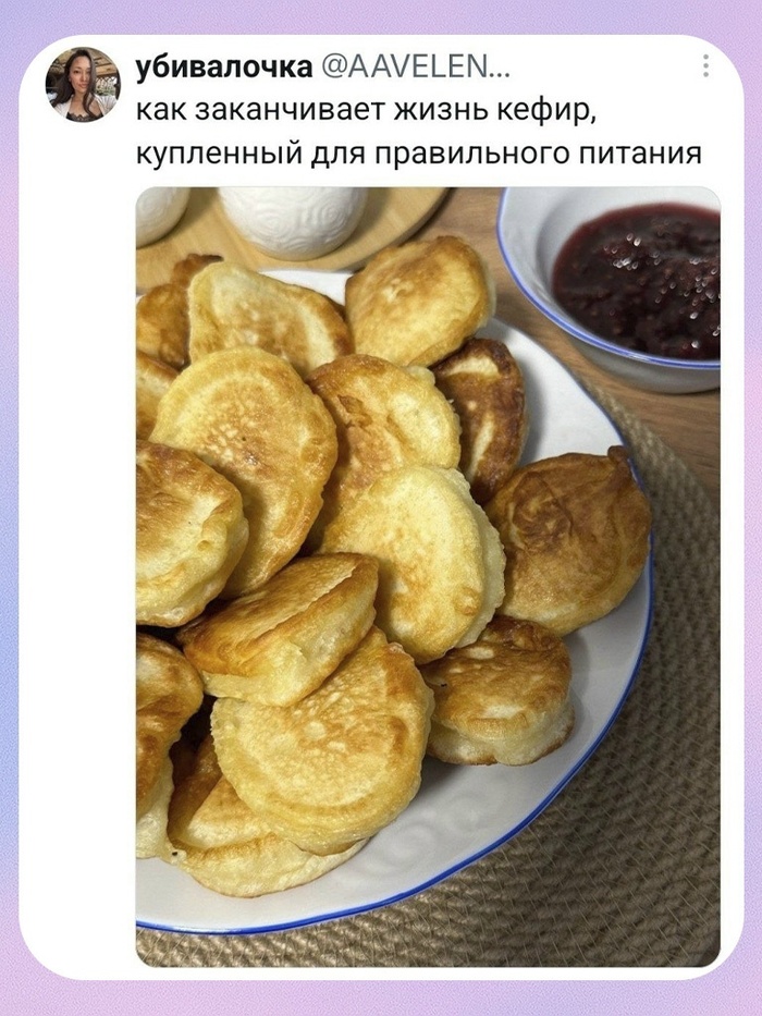 Правильное питание...
