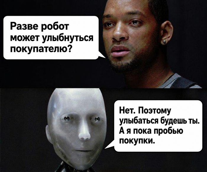 А нужен ли кассир? Разбираемся, не останутся ли люди без работы из-за касс самообслуживания