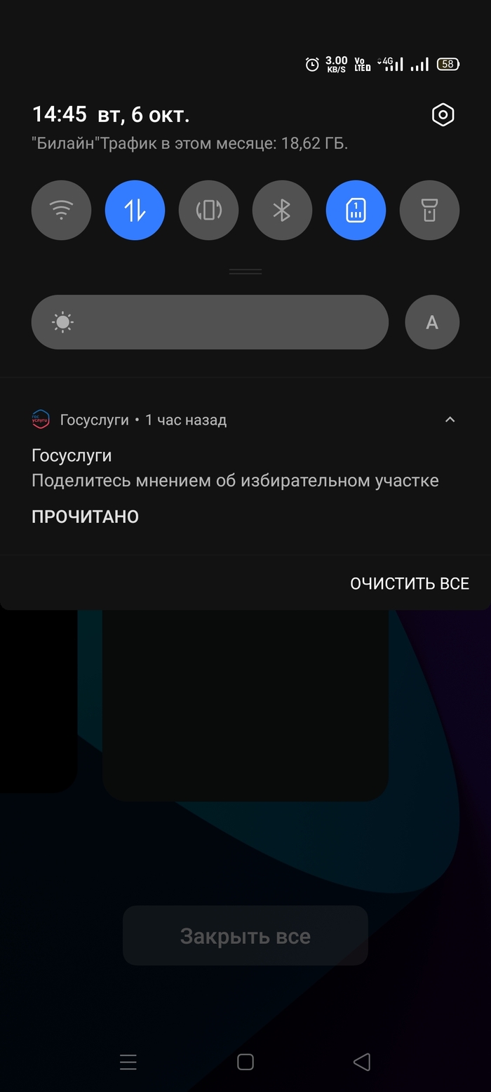 ���-�� �� ���� ������������?