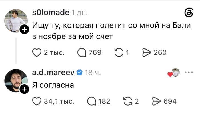 Почему он…