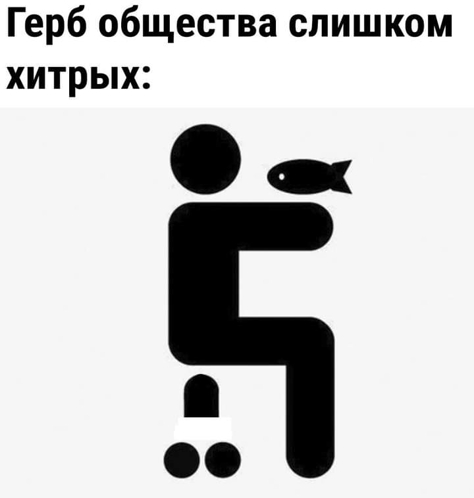 ����� ���)))