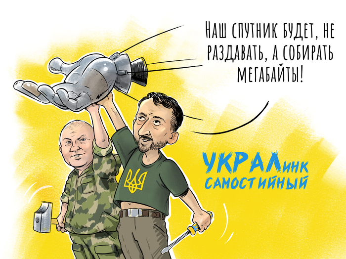 Президент Украины Владимир Зеленский объявил о начале работы над созданием национальной системы спутниковой связи Similar.