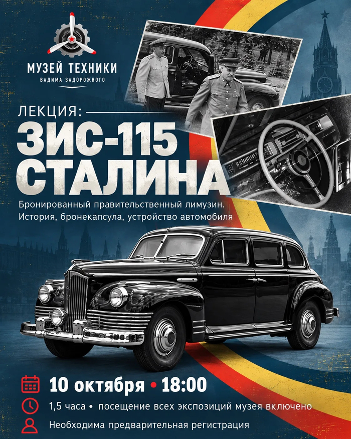 Что можно узнать о машине, если посмотреть на неё не как на обычный автомобиль?