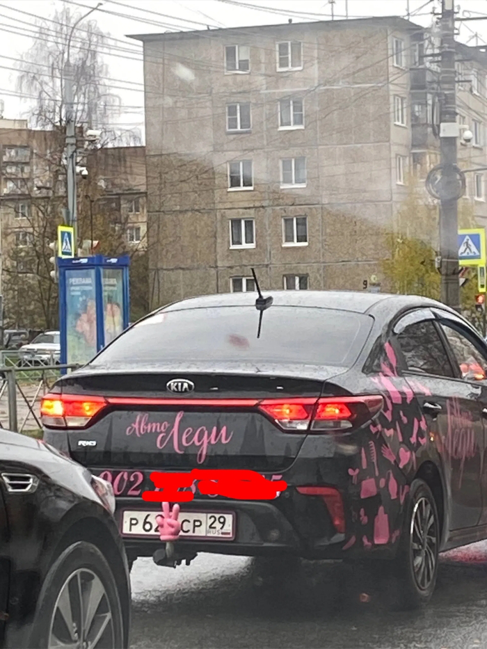 Они существуют