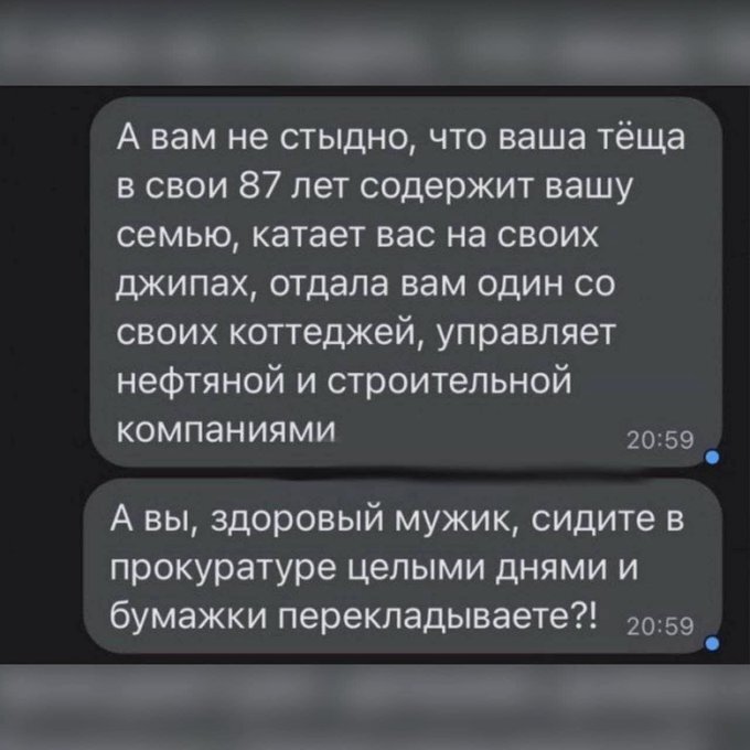 �� ������?
