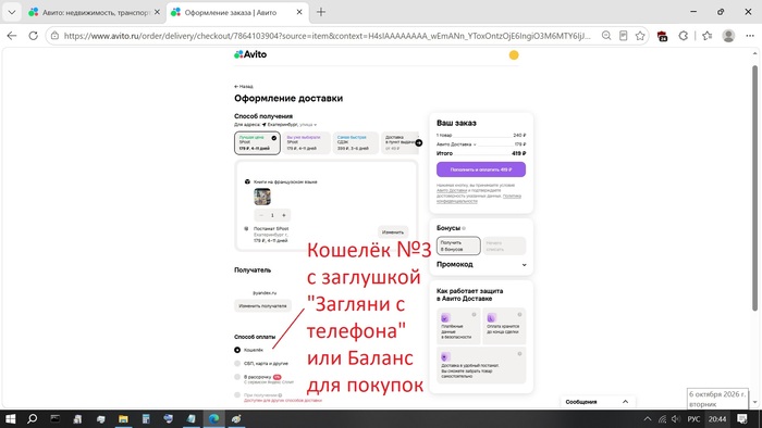 ������ ������ ������ 06.10.2026 �� ������� ����� ������� ��.