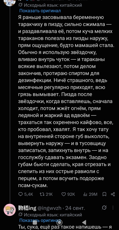 Иллюстрация к комментарию