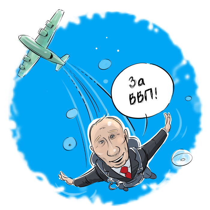 Карикатура сделанная к посещению Путиным десантной части на учениях в 2017г. Кто заказчик уже не помню -кто то из новостных? Добрая политическая карикатура без всяких подводных камней к событию.