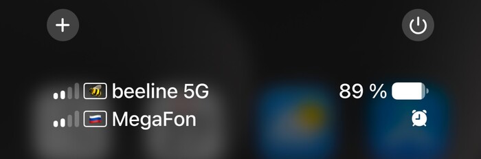 ������� ����� �������, � ����� � ��������� ��������� ����� 5G. �������� ���.��