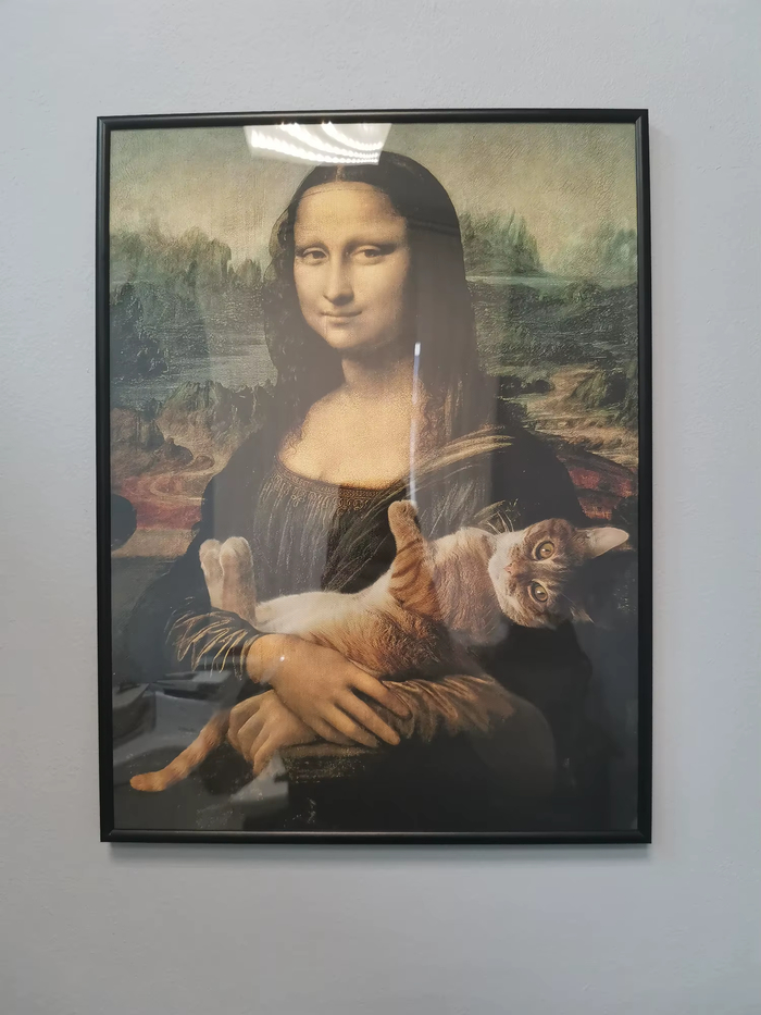 На самом деле
