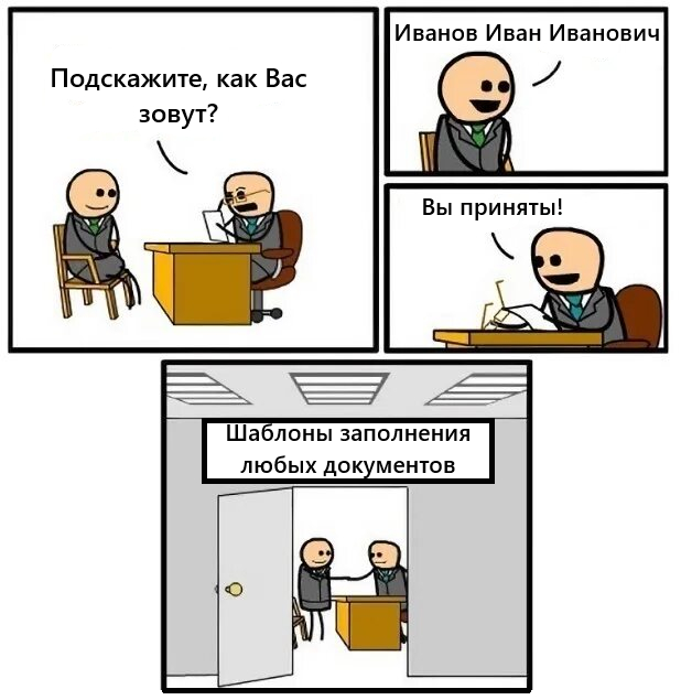 Вот такие имя и фамилия