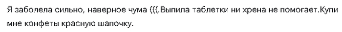 Страна 03