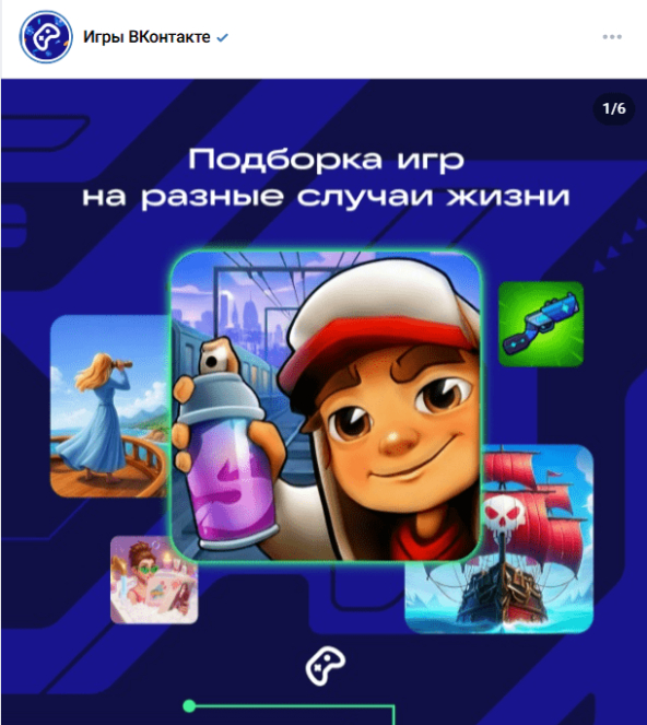 Реклама пиратства в официальном сообществе, почему бы и нет ?