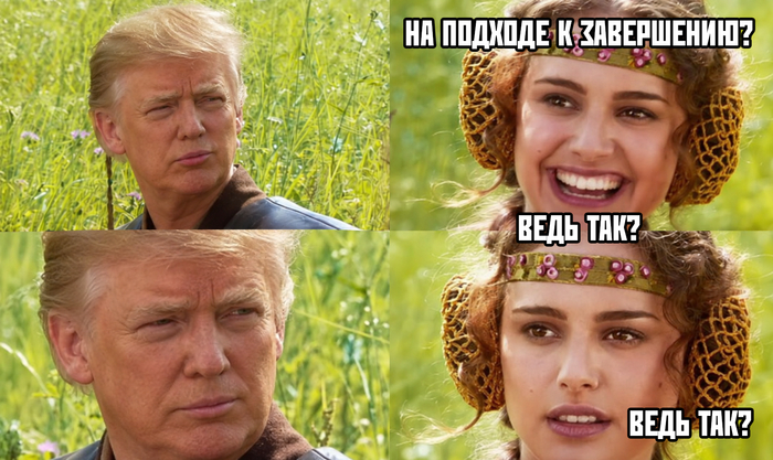Я окончил восемь войн, ещё одна на подходе — Трамп