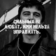 ����� ����� ������ ���� �����������