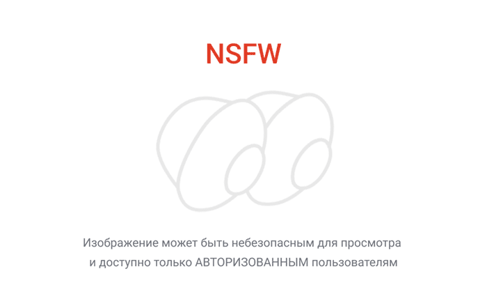 Ина