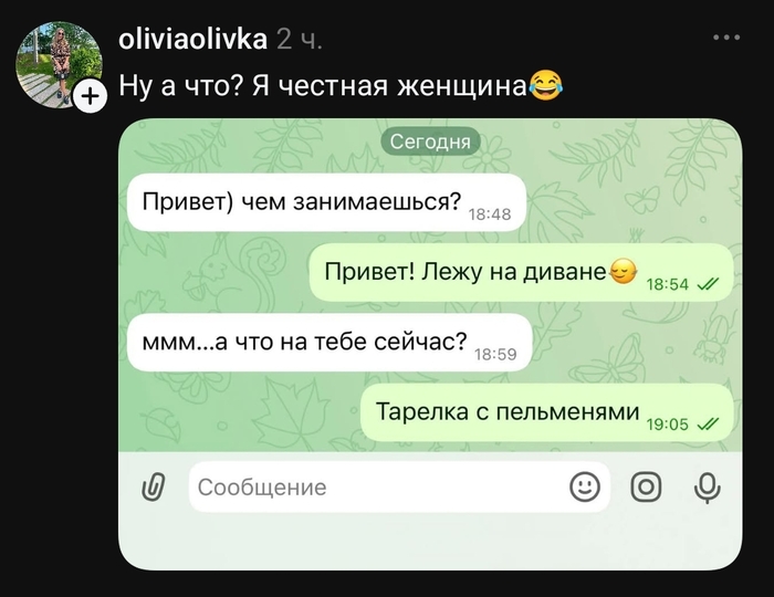 �� ��� ����� �����������, ��� ����� ����